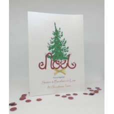 Glitter Festive Tree Christmas Card for Sister & Brother in Law